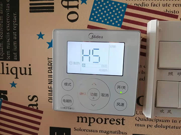 伊宁美的空调维修