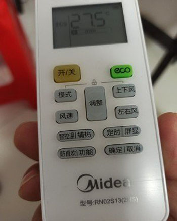 伊宁空调遥控器打不开